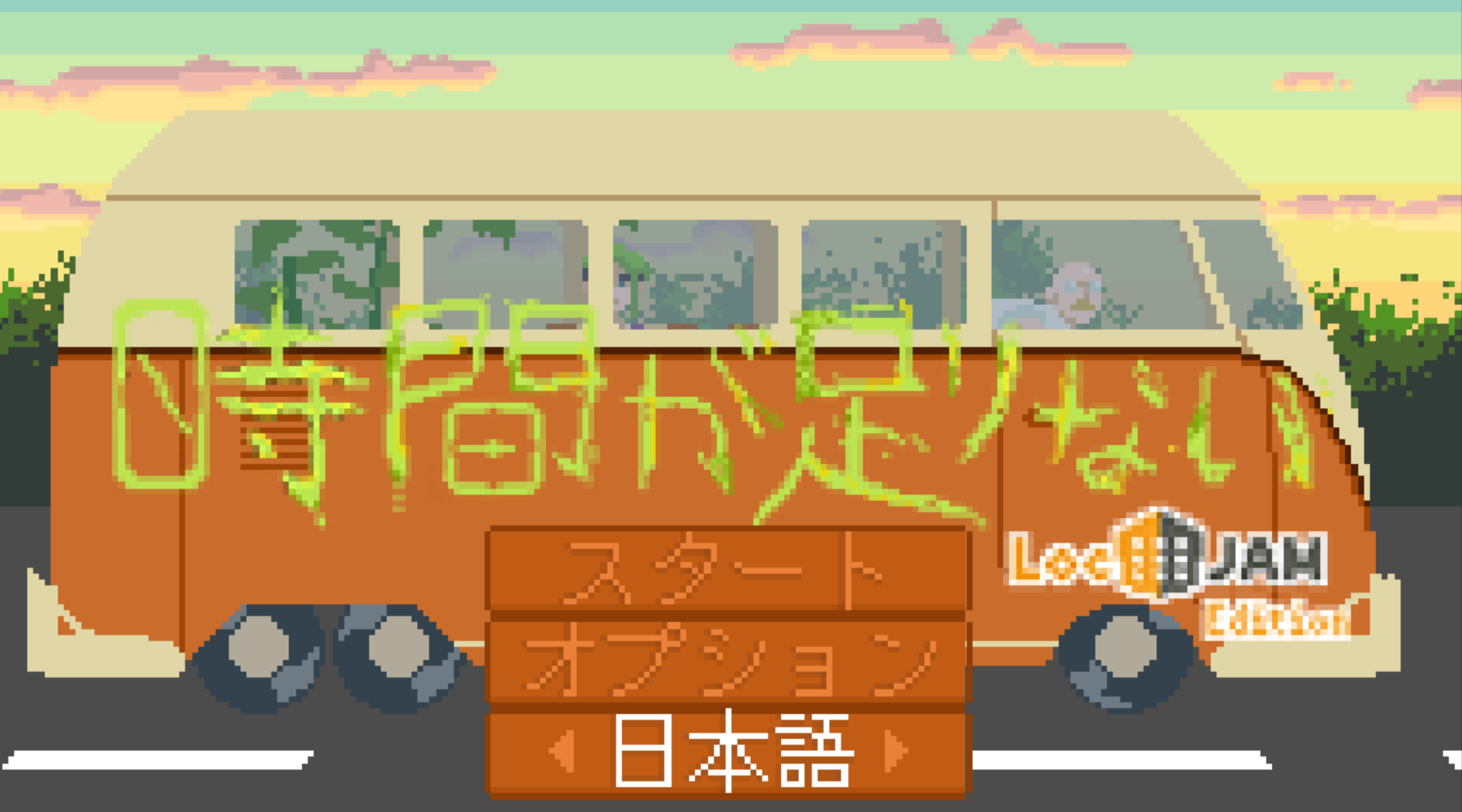 picture of a bus with japanese text in pixel art